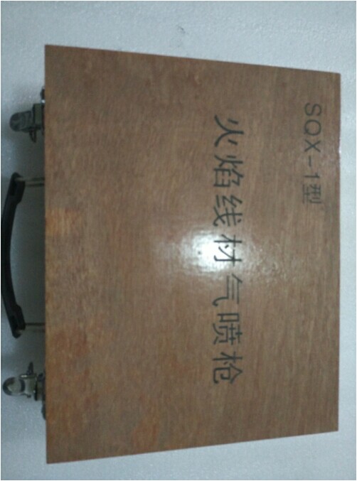 噴涂